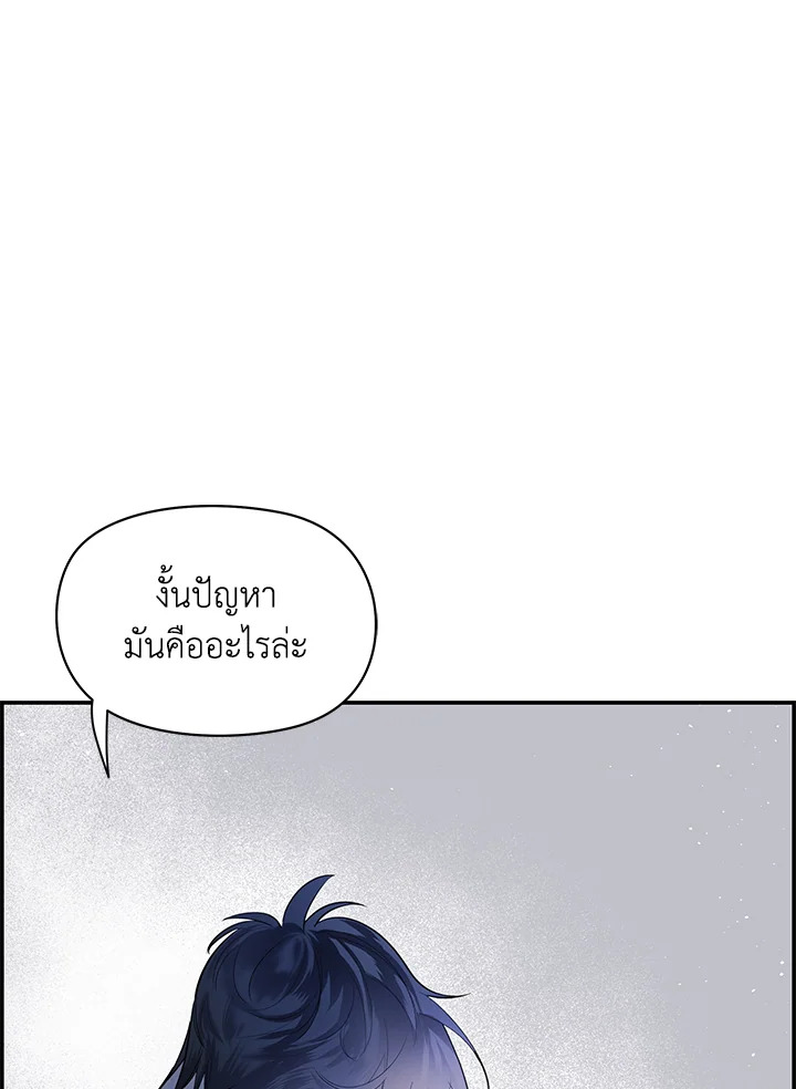 หน้า 103