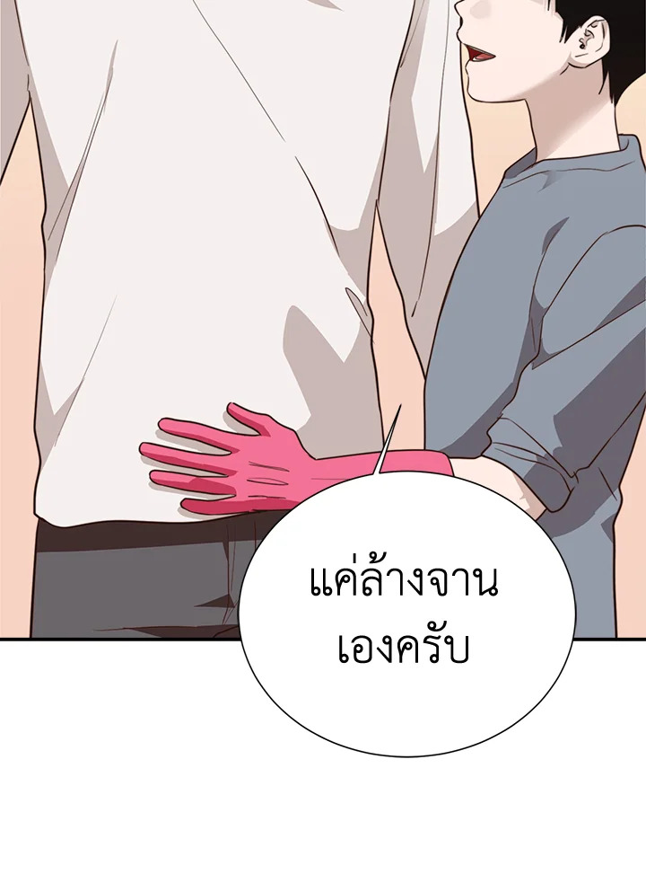 หน้า 98