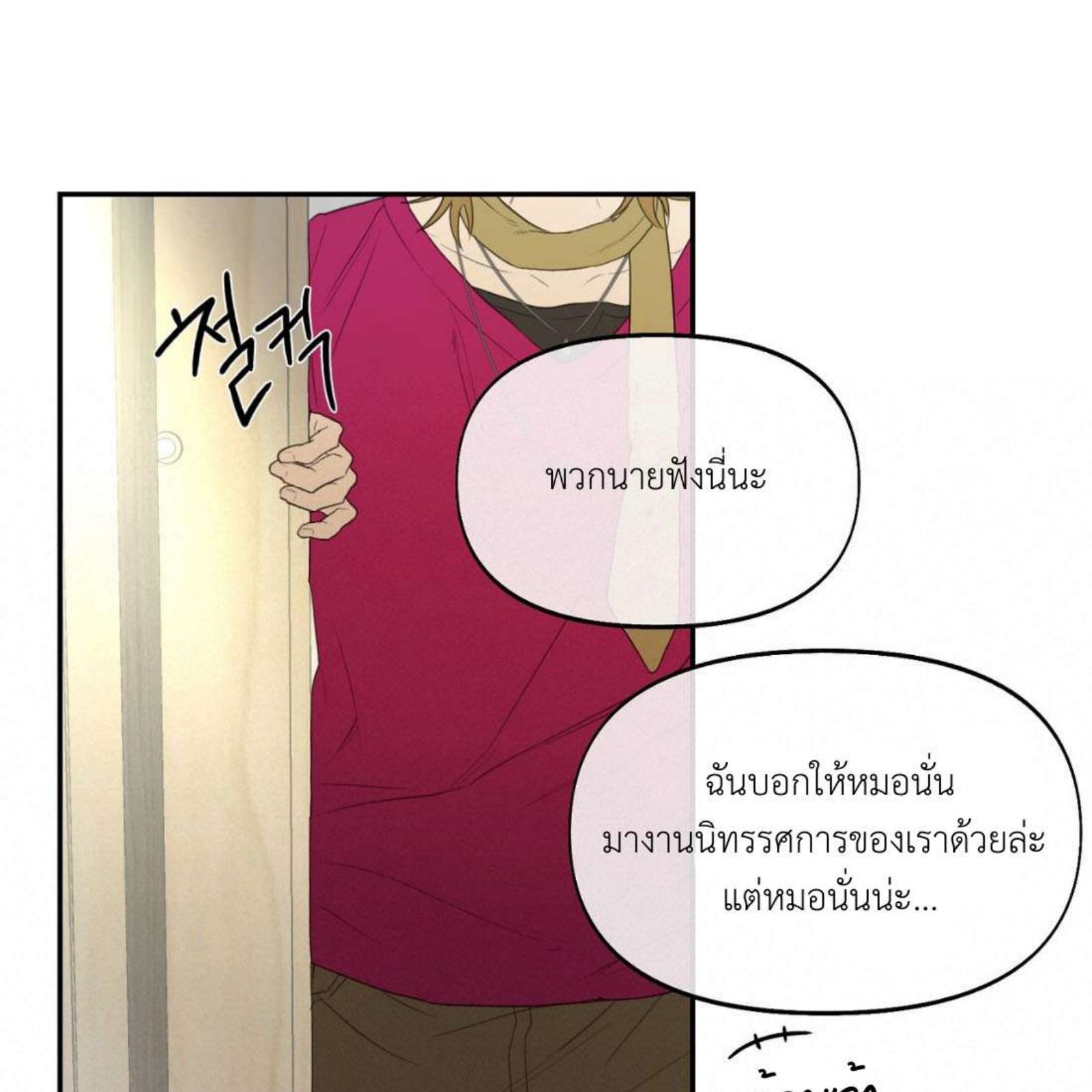 หน้า 97