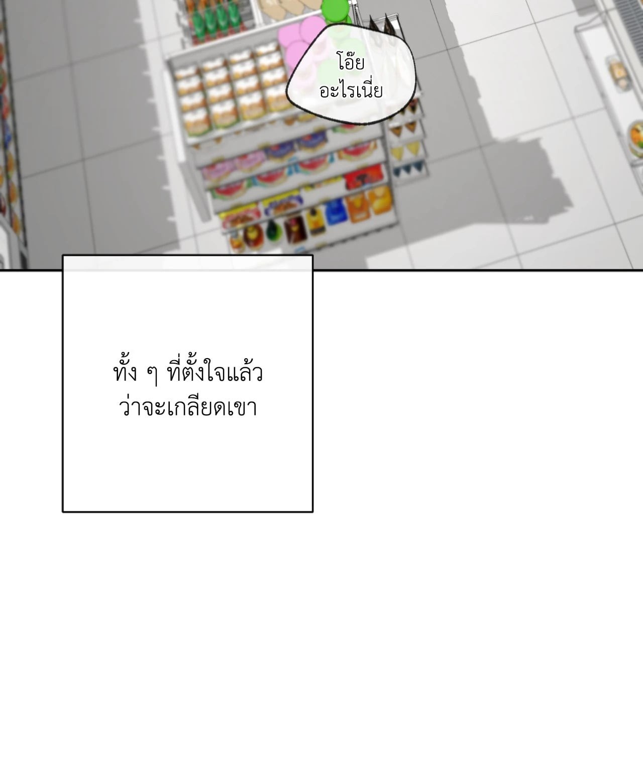 หน้า 111