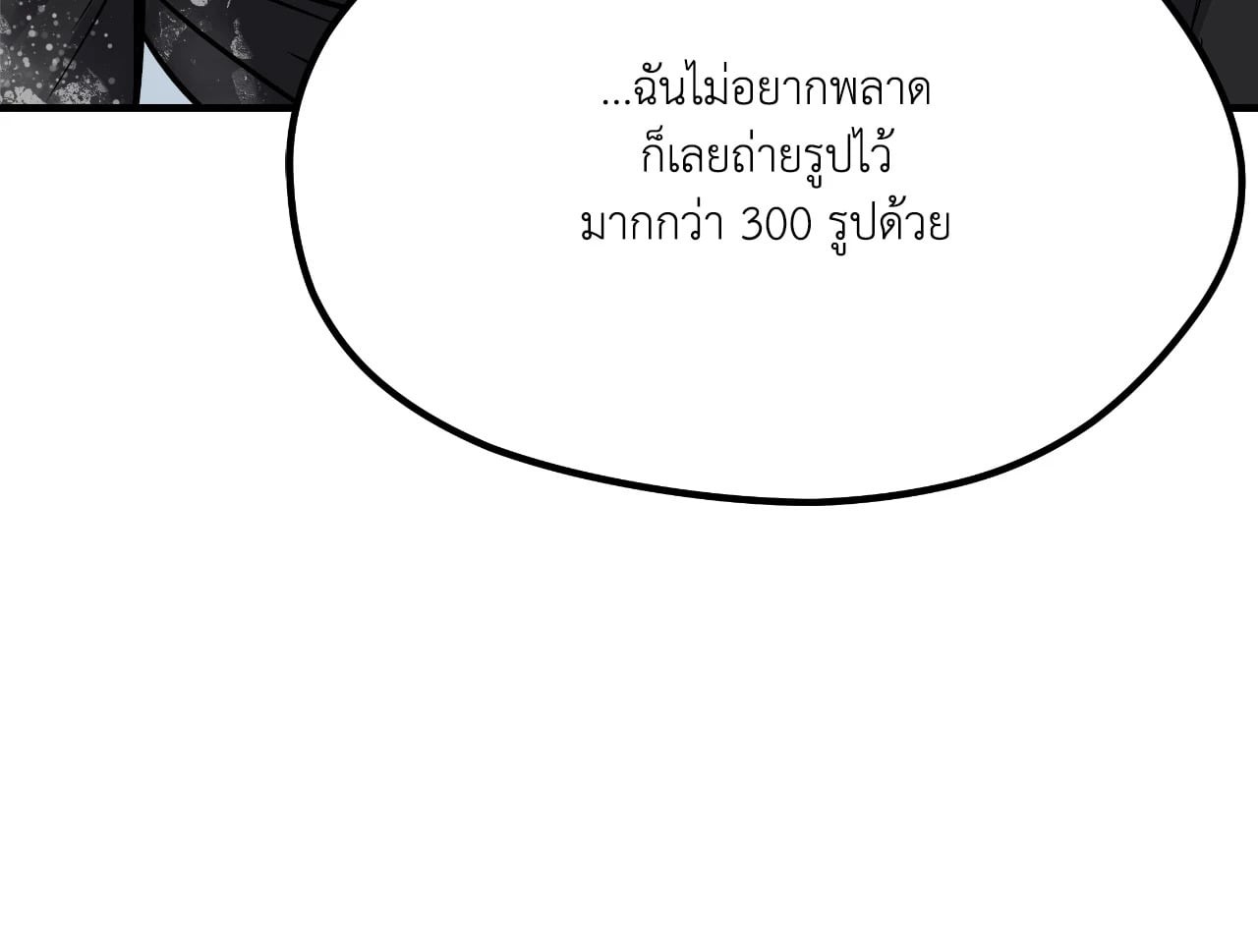 หน้า 107