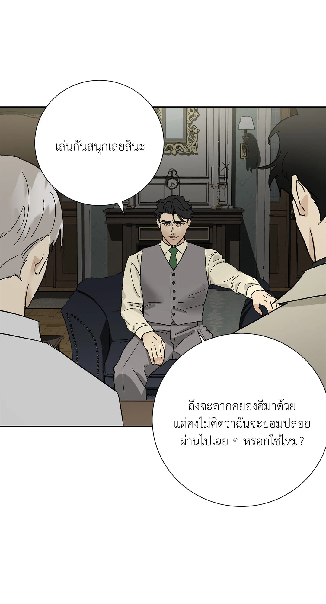 หน้า 73