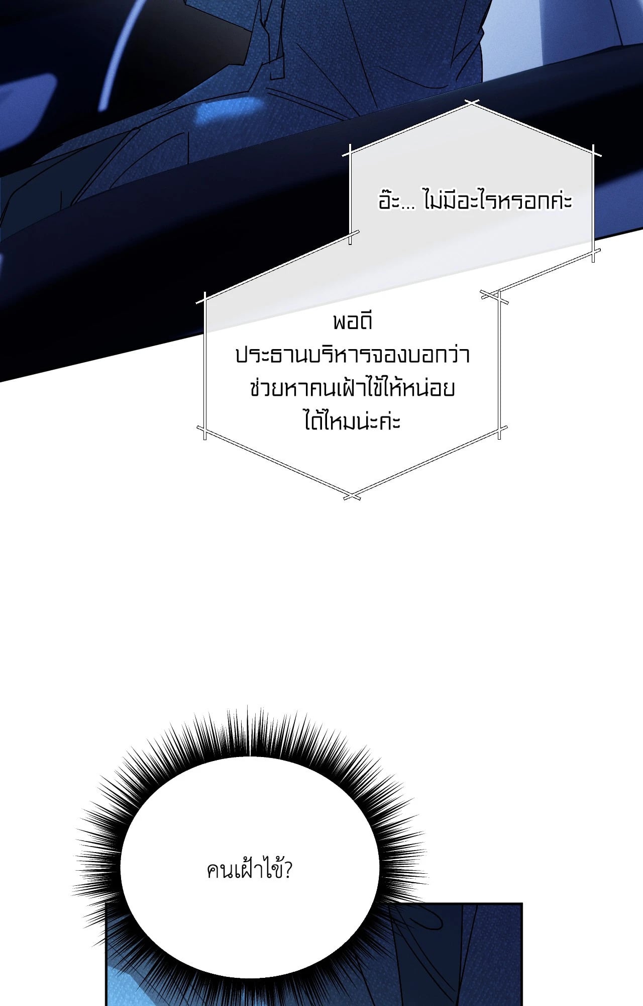หน้า 86