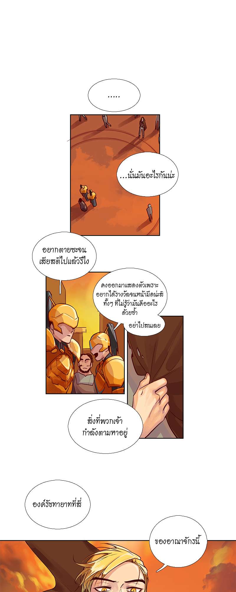 หน้า 32
