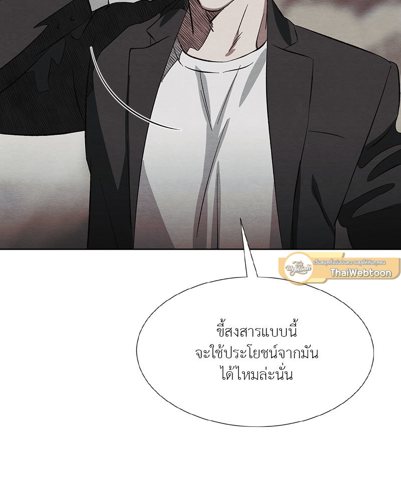 หน้า 92