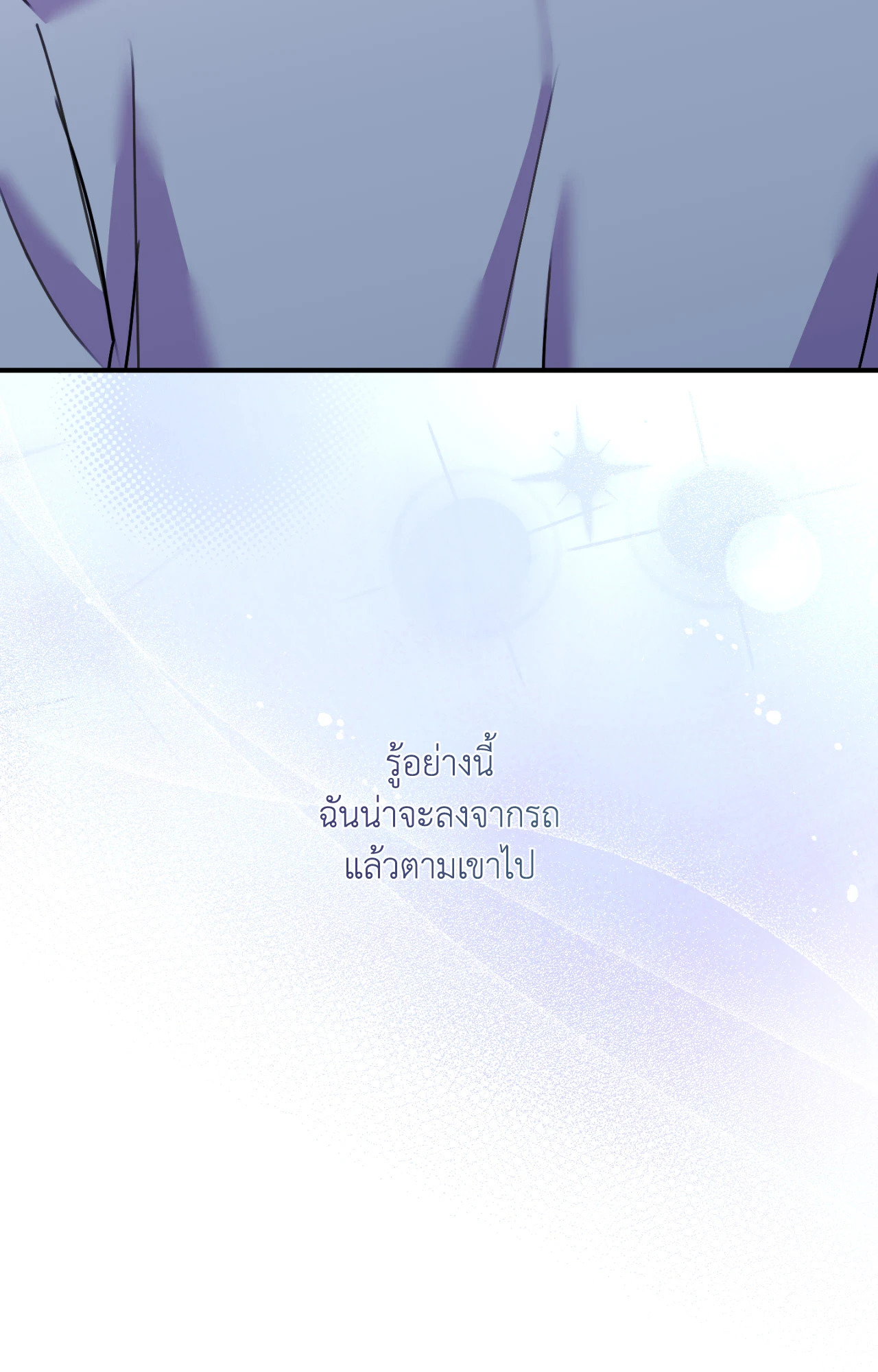 หน้า 101