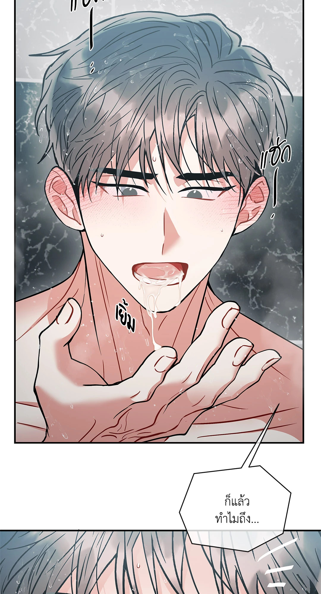 หน้า 80
