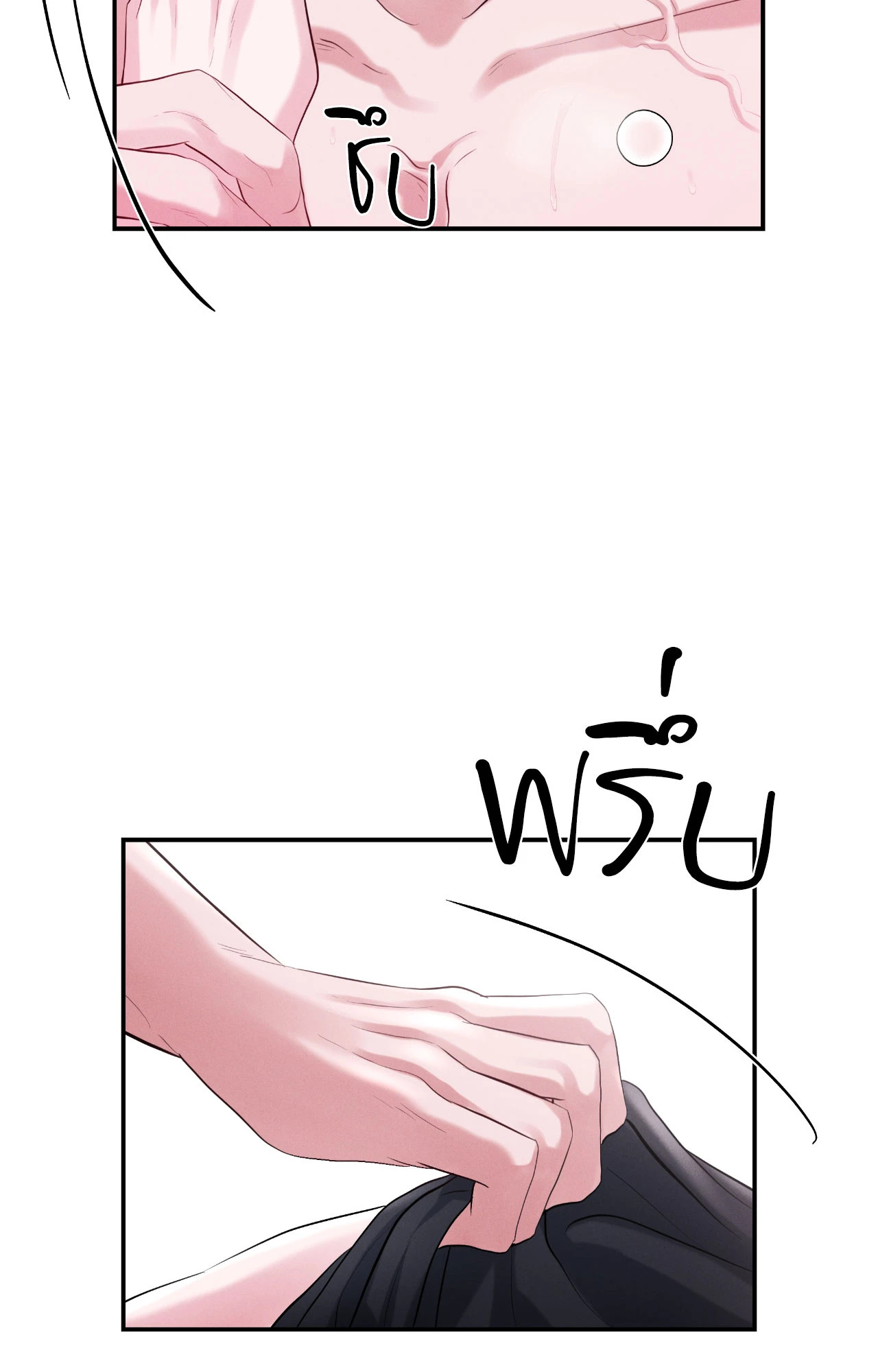 หน้า 71