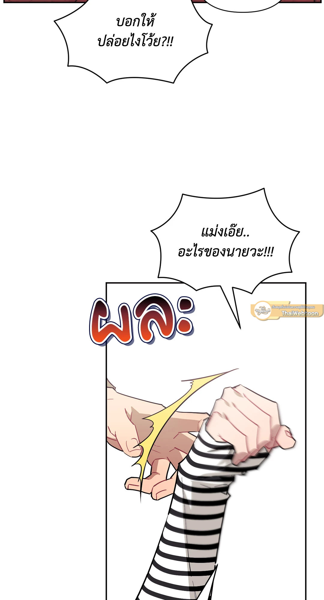 หน้า 93