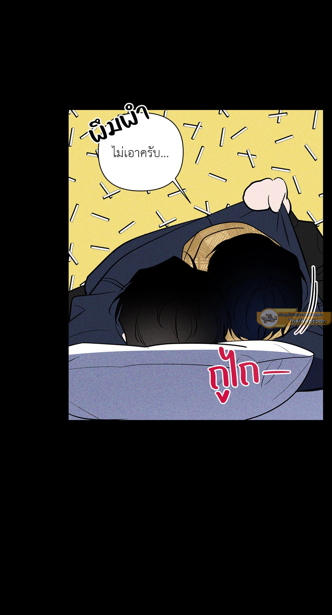 หน้า 61