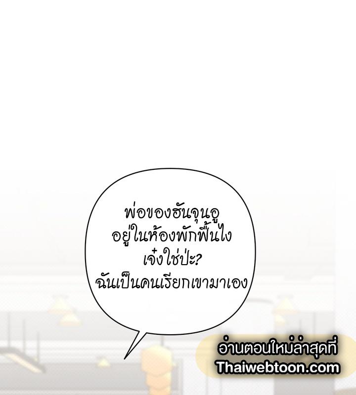 หน้า 81