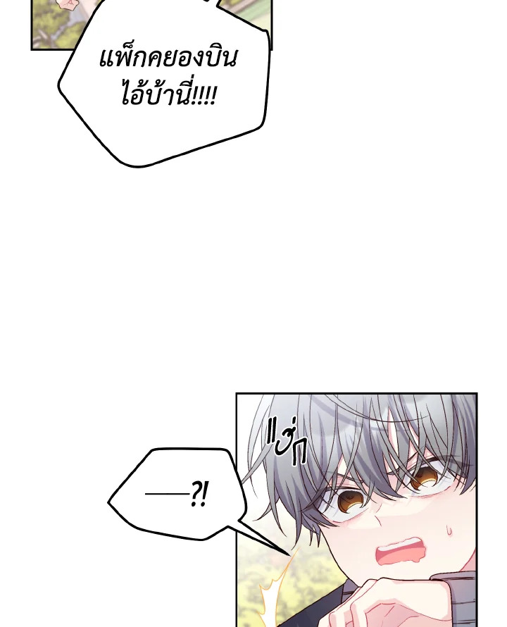 หน้า 85