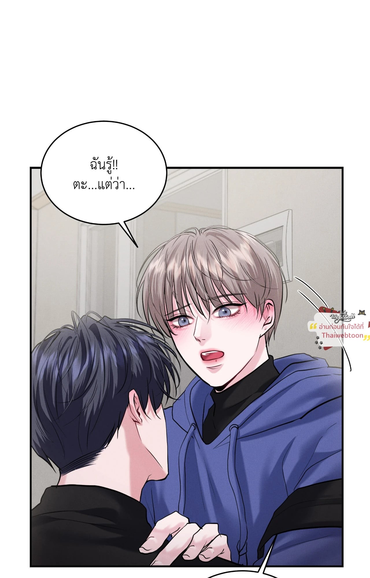 หน้า 75