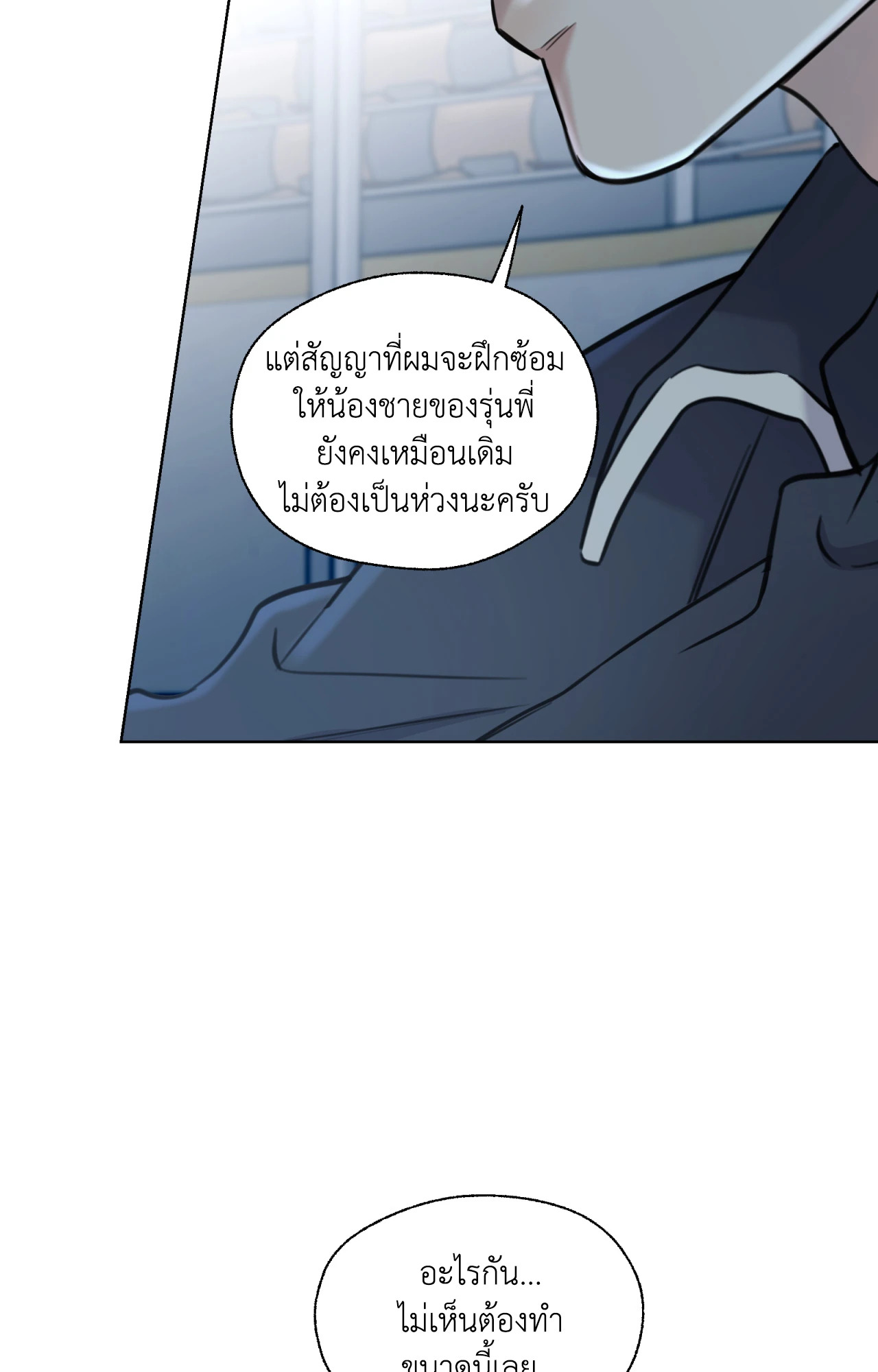 หน้า 38