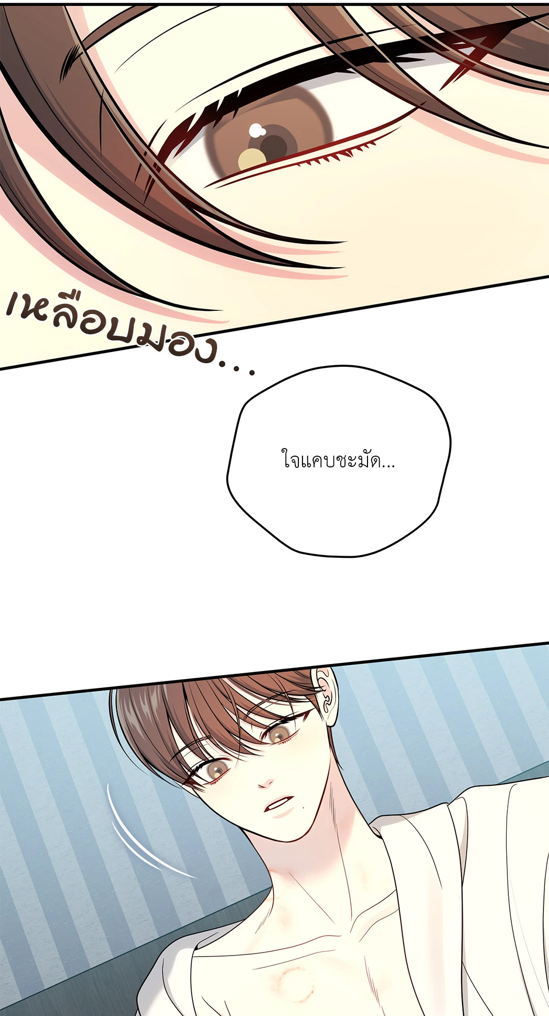 หน้า 77