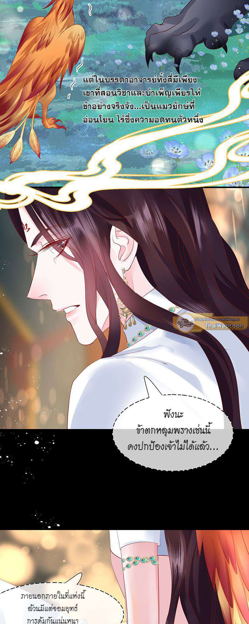 หน้า 35
