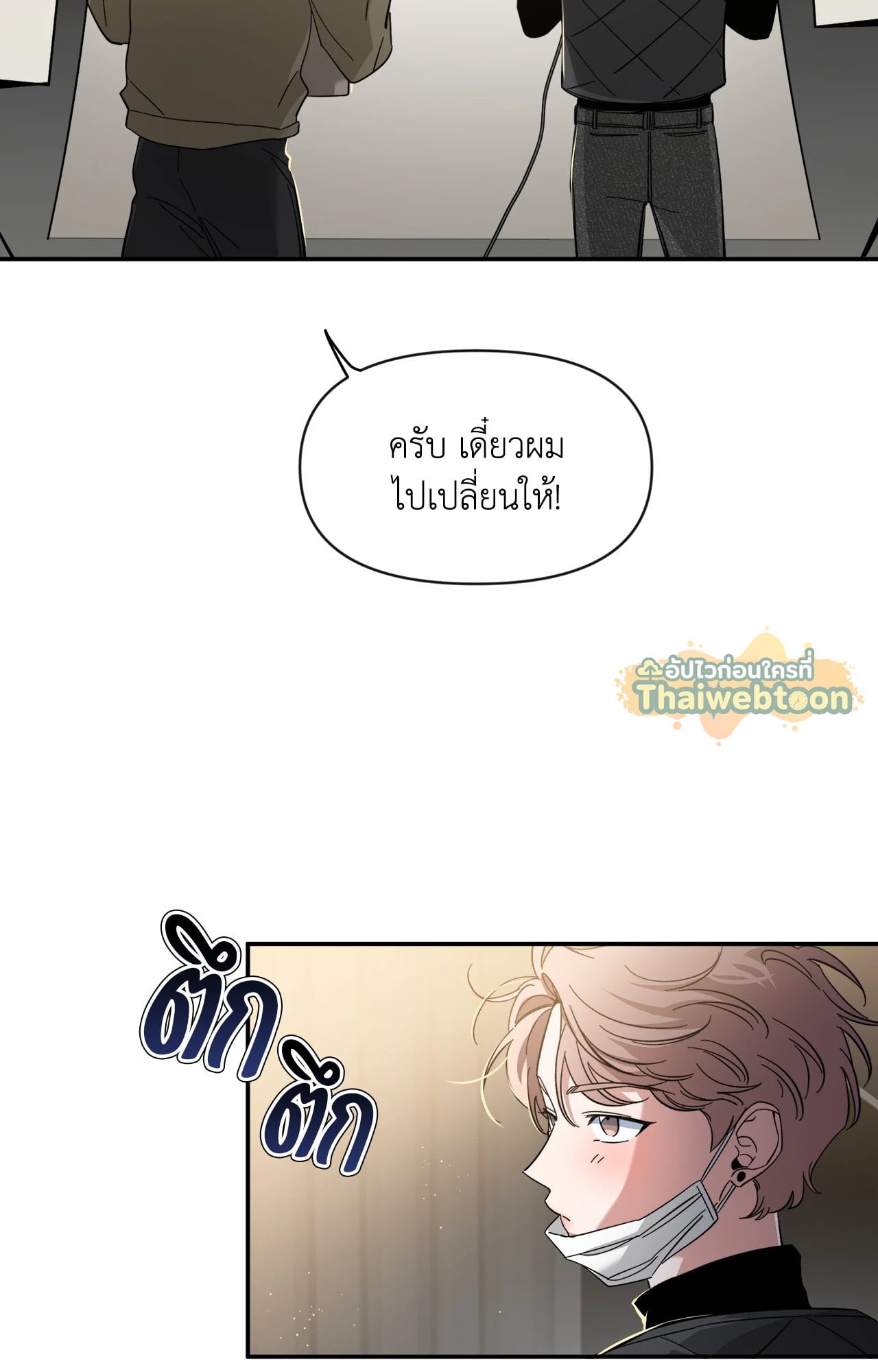 หน้า 38