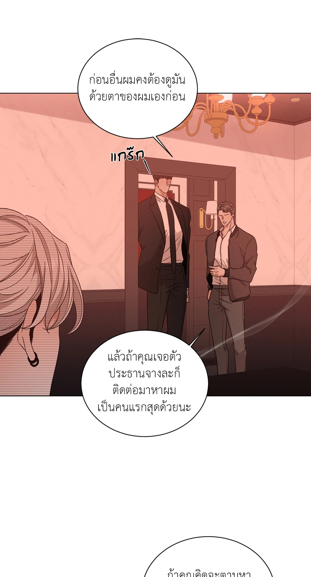 หน้า 44