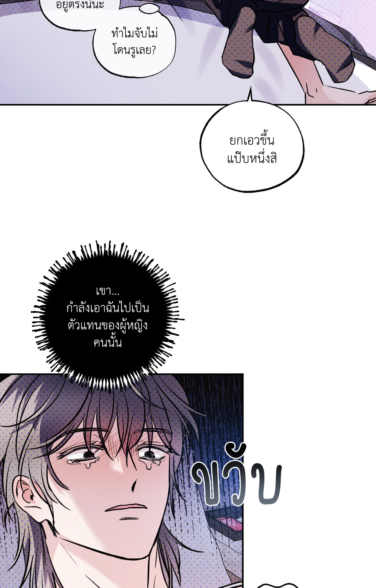 หน้า 97