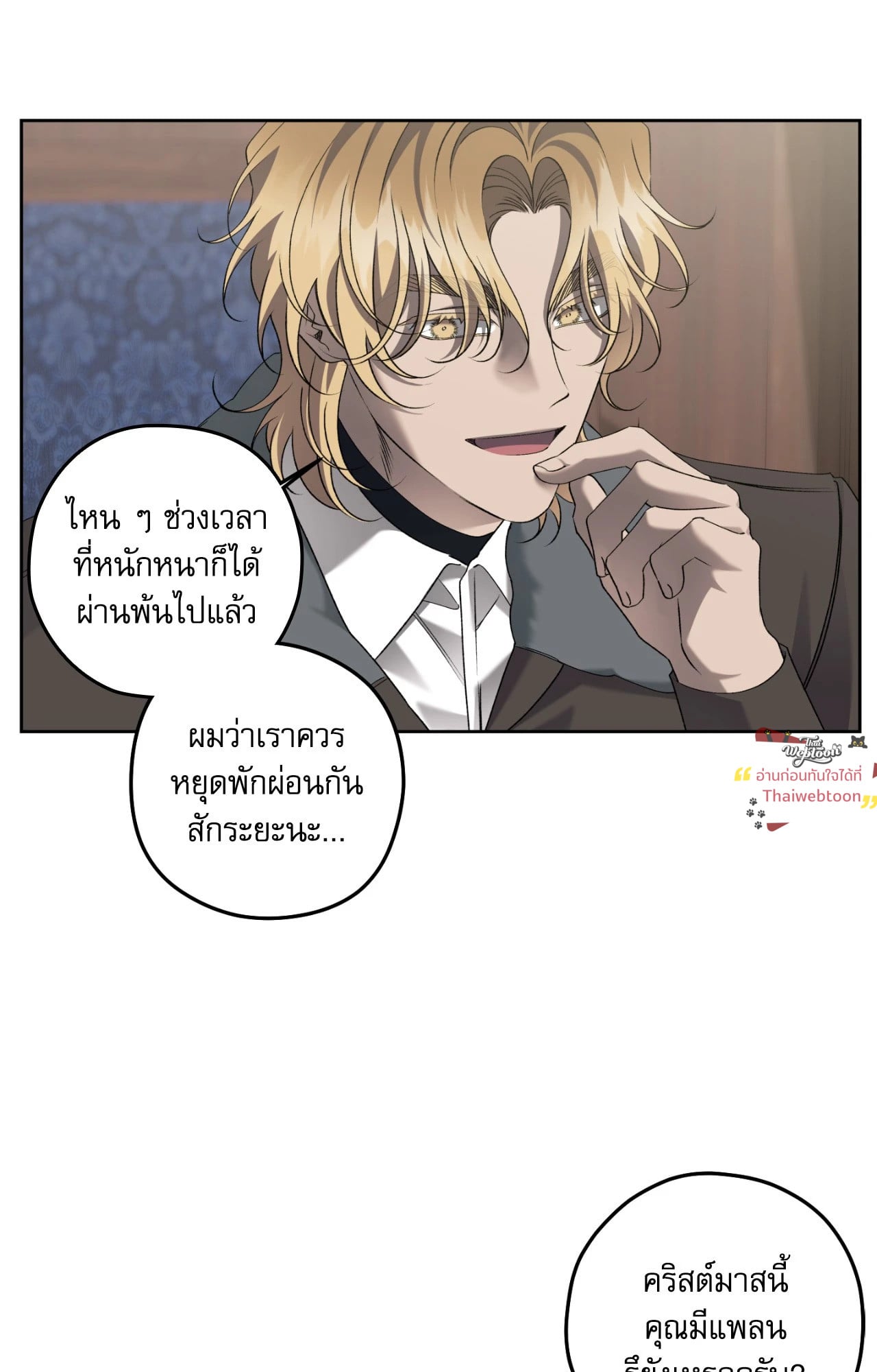 หน้า 71