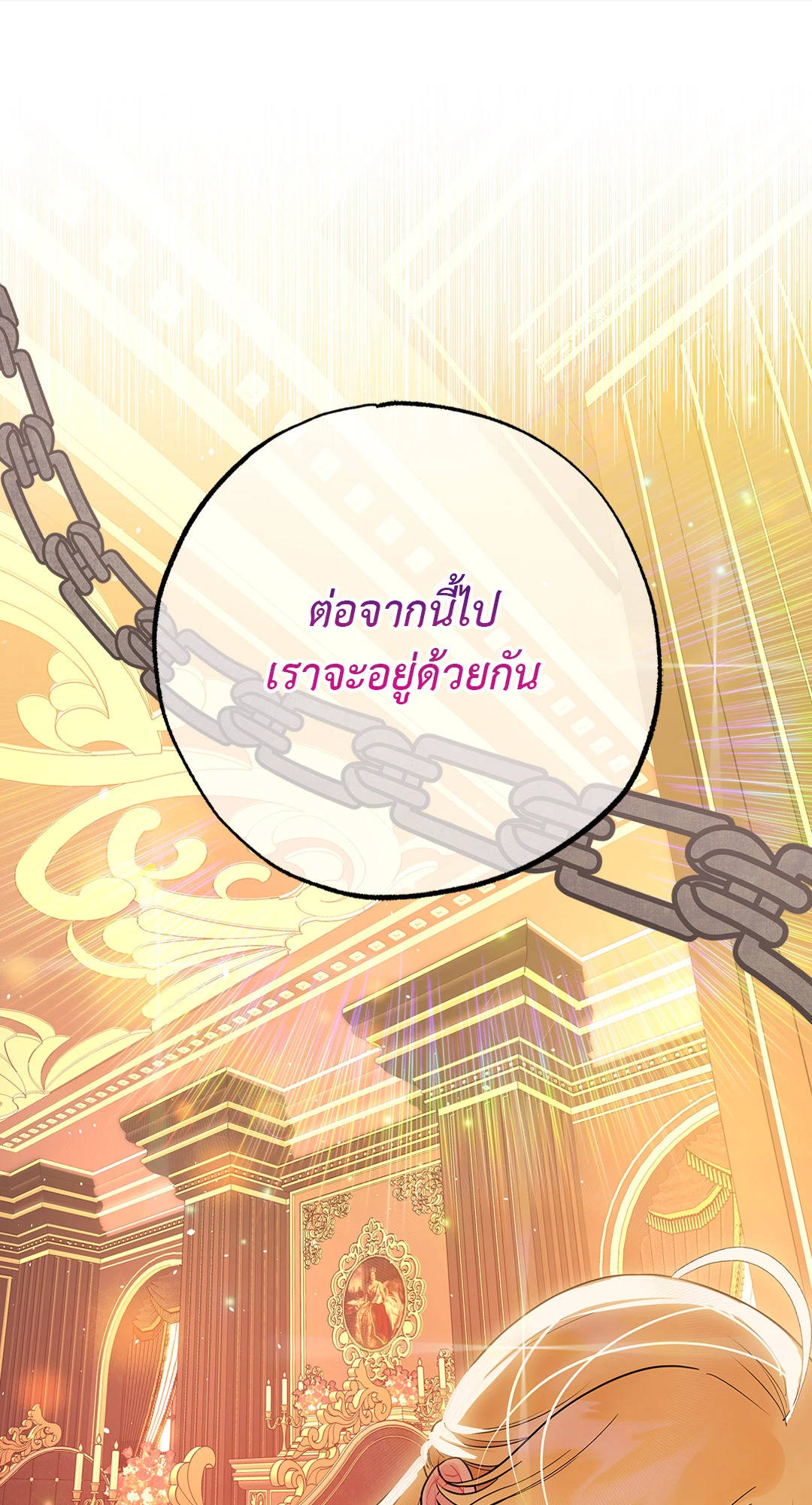 หน้า 105