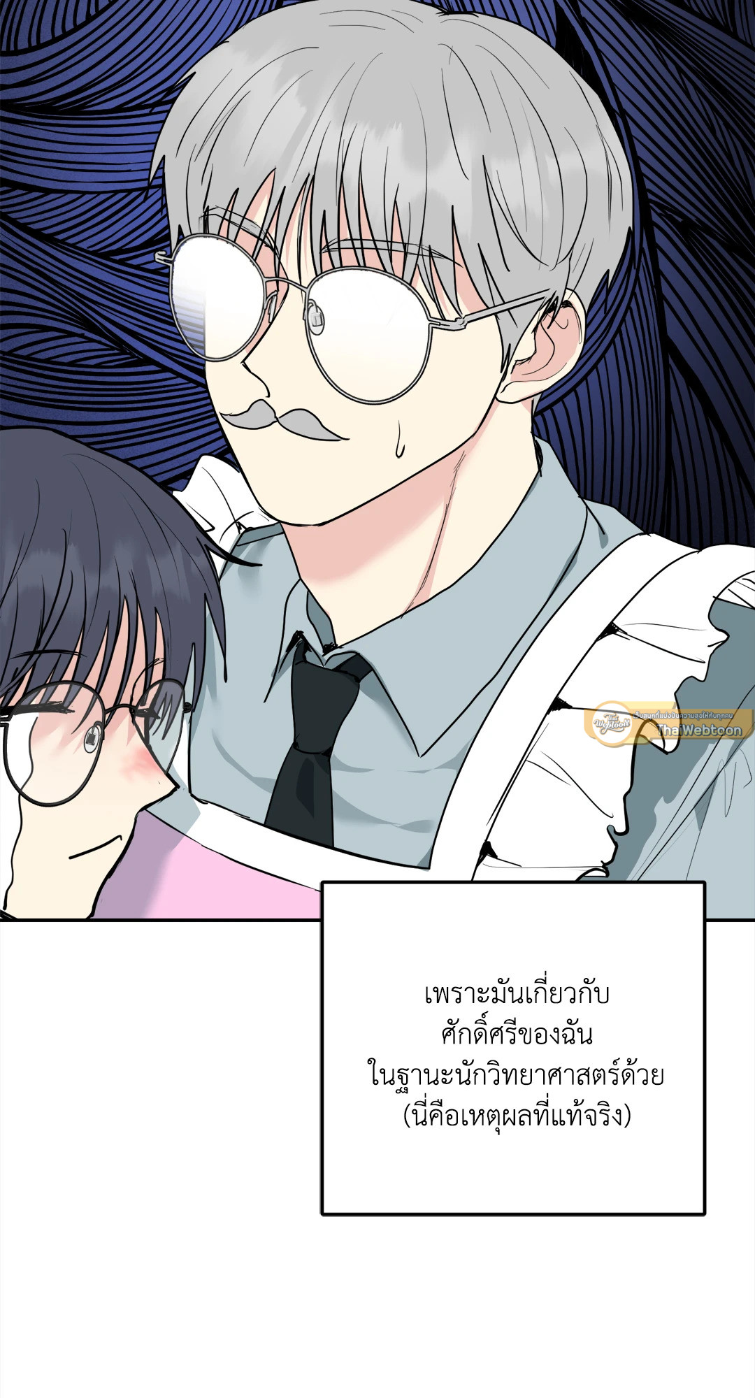 หน้า 30