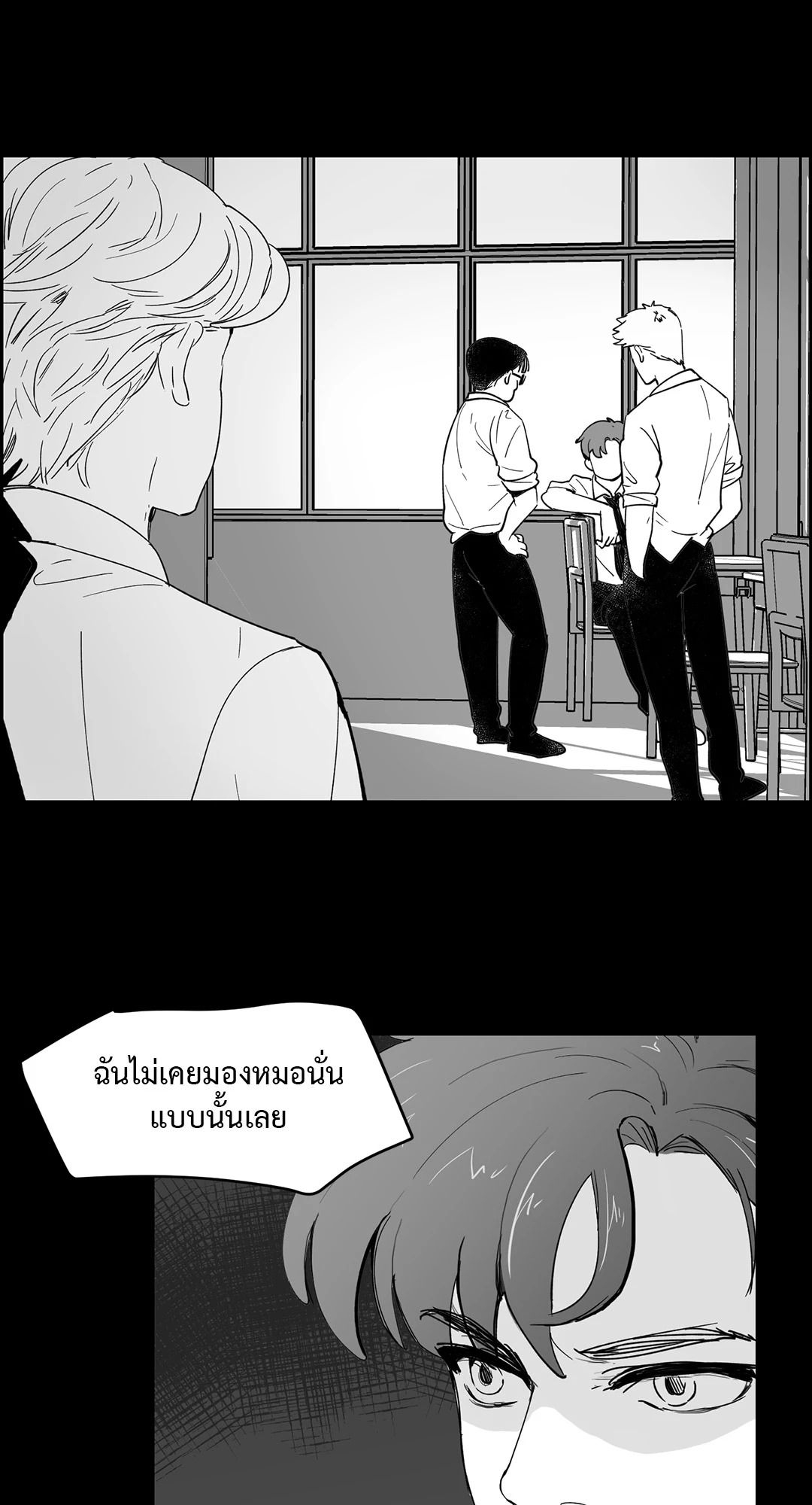 หน้า 29