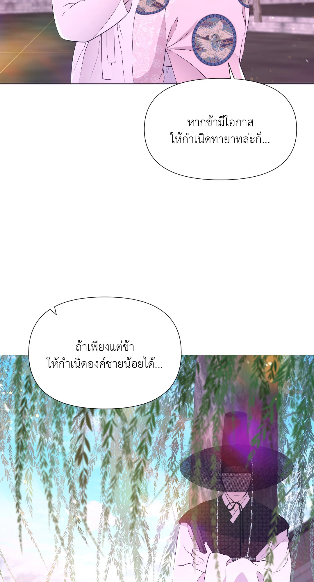 หน้า 72