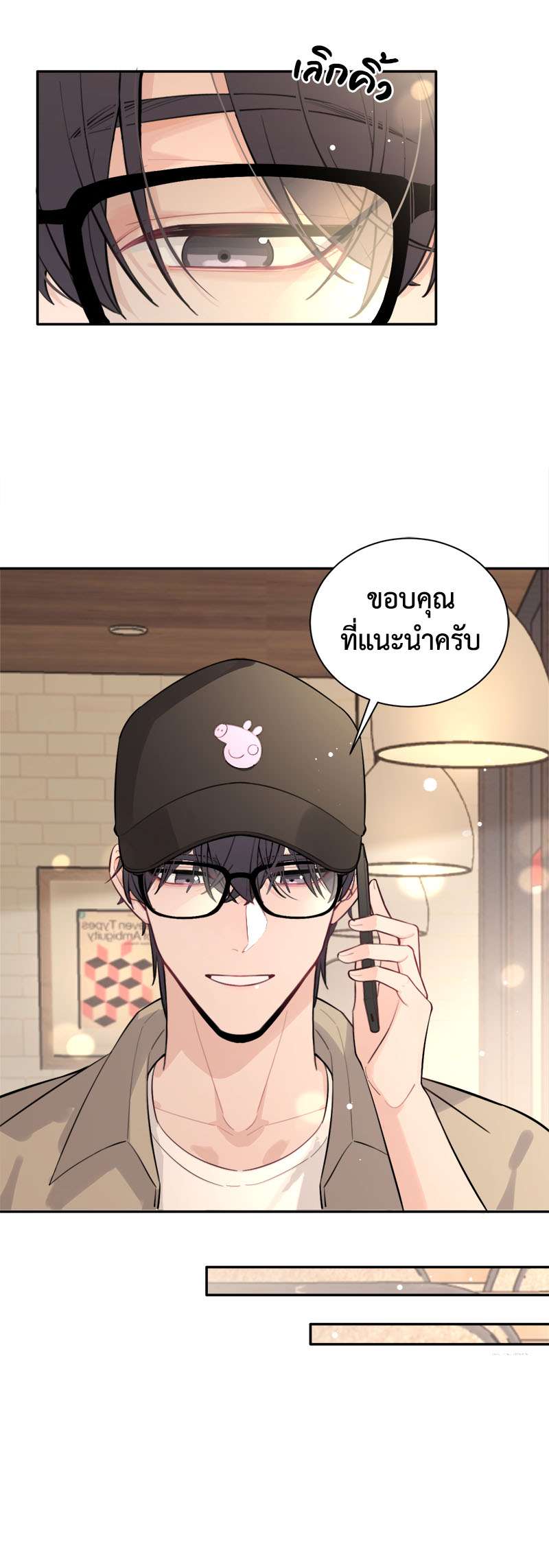 หน้า 18