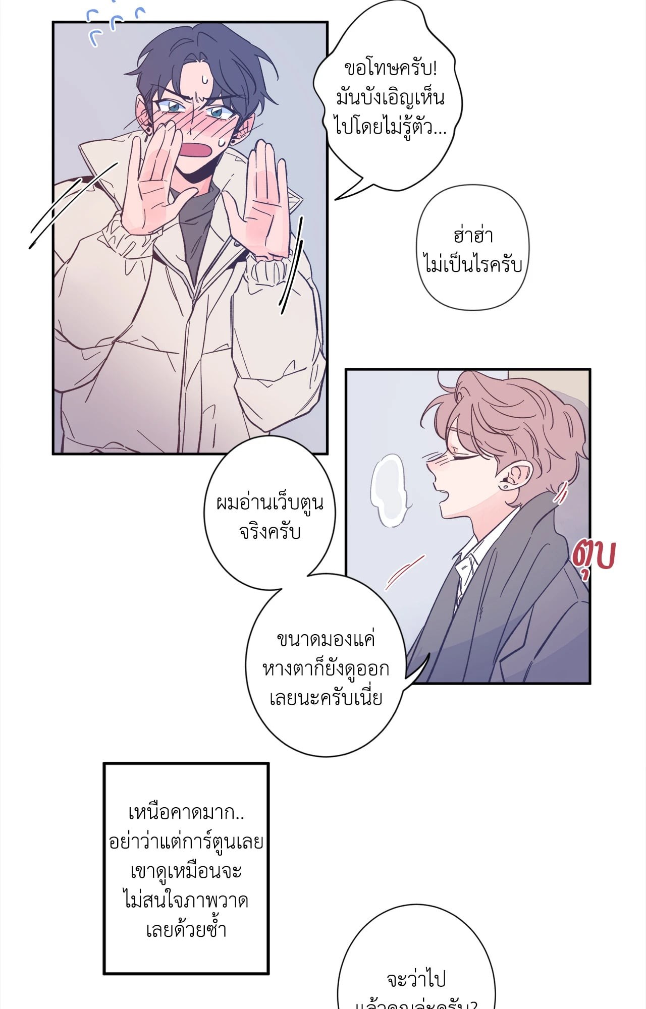 หน้า 34