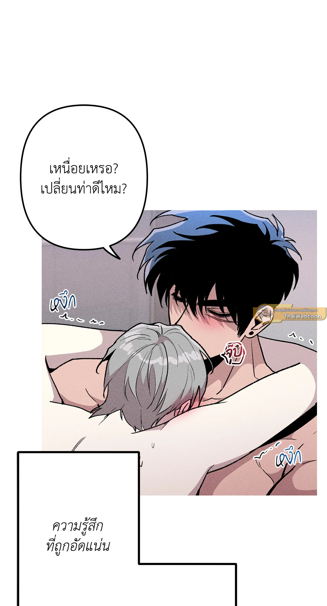 หน้า 30