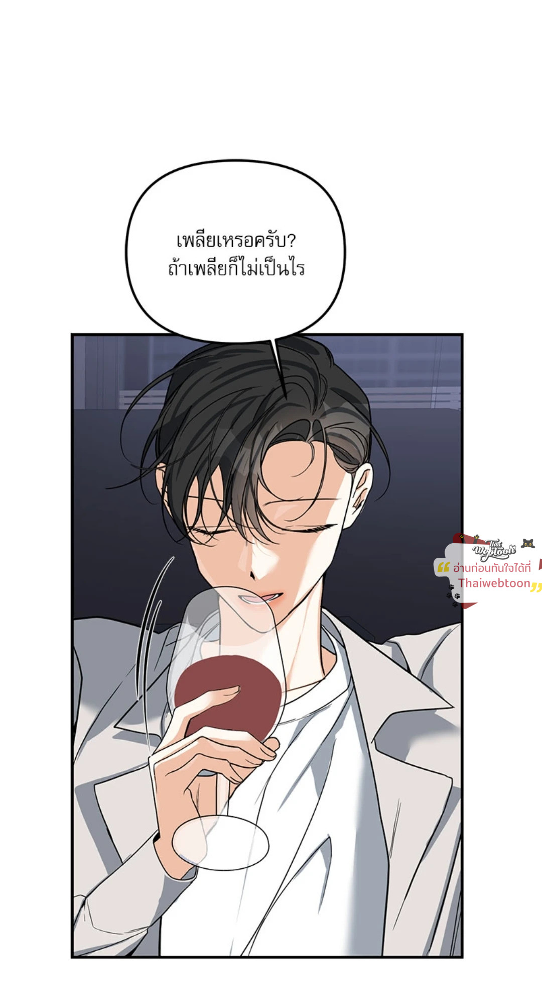 หน้า 88