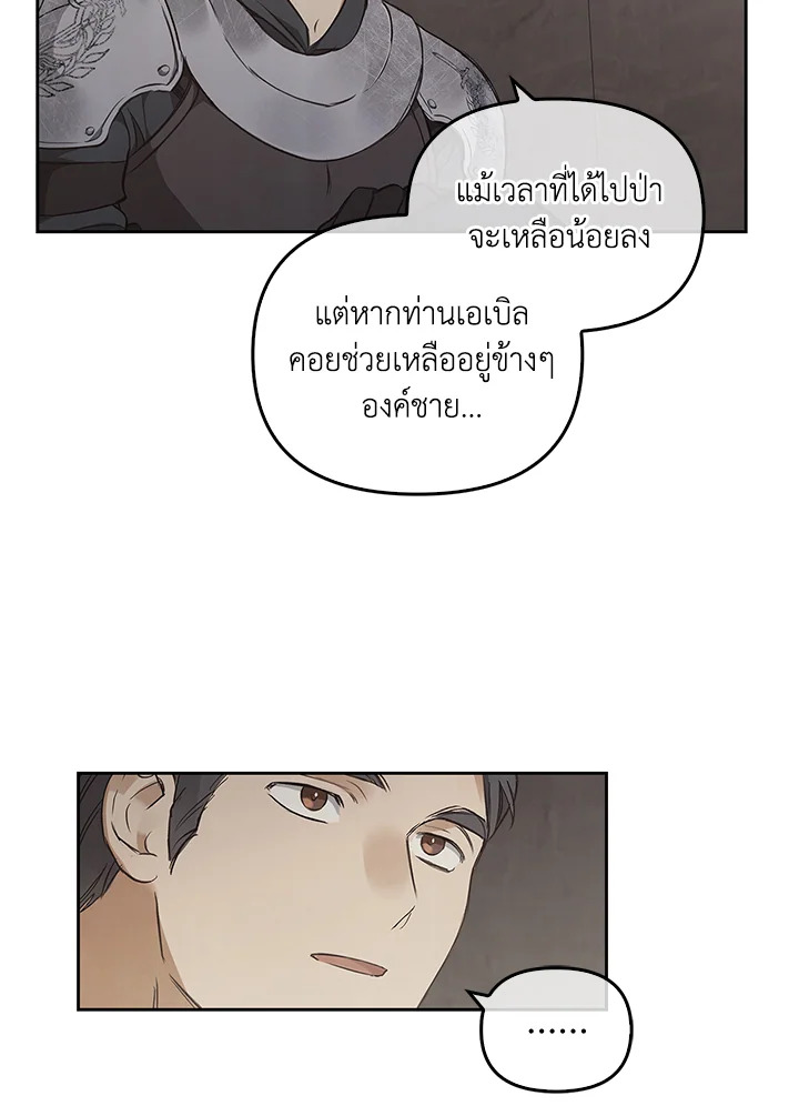 หน้า 73