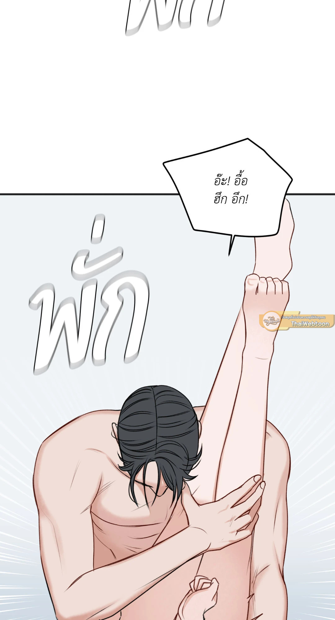 หน้า 69
