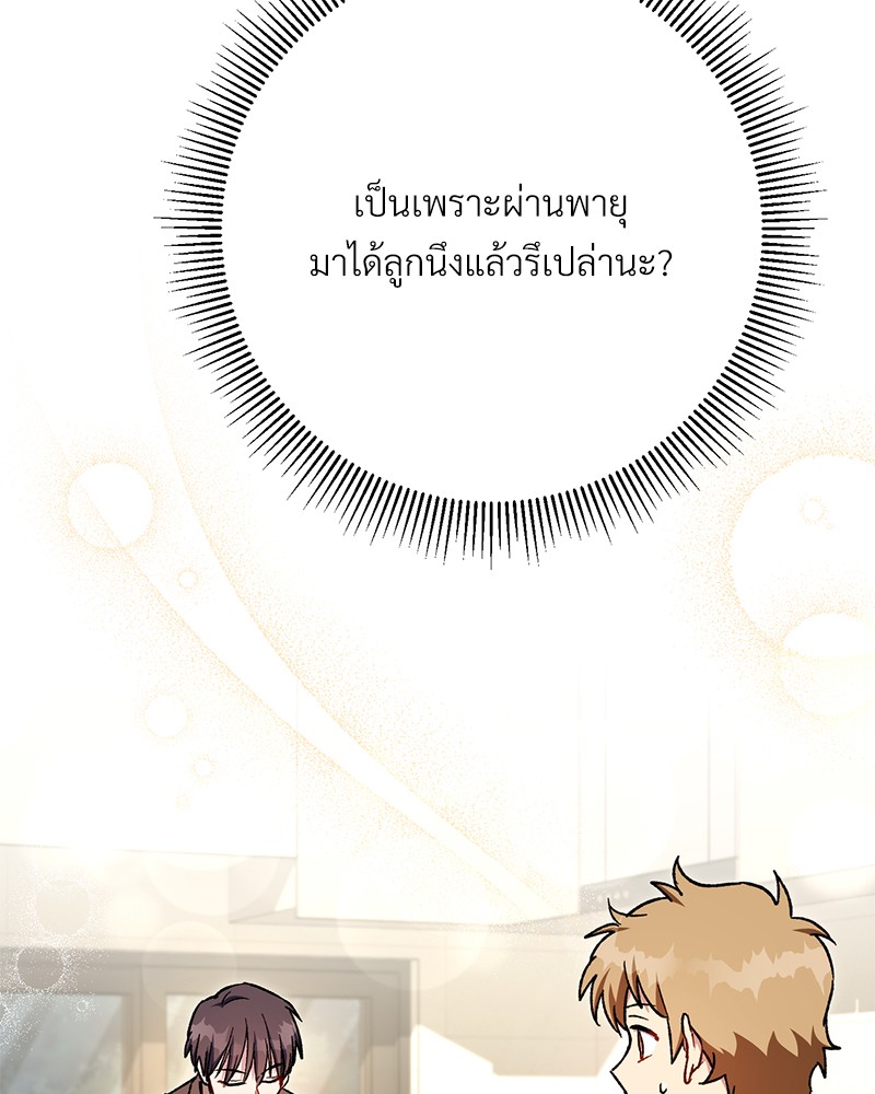 หน้า 94