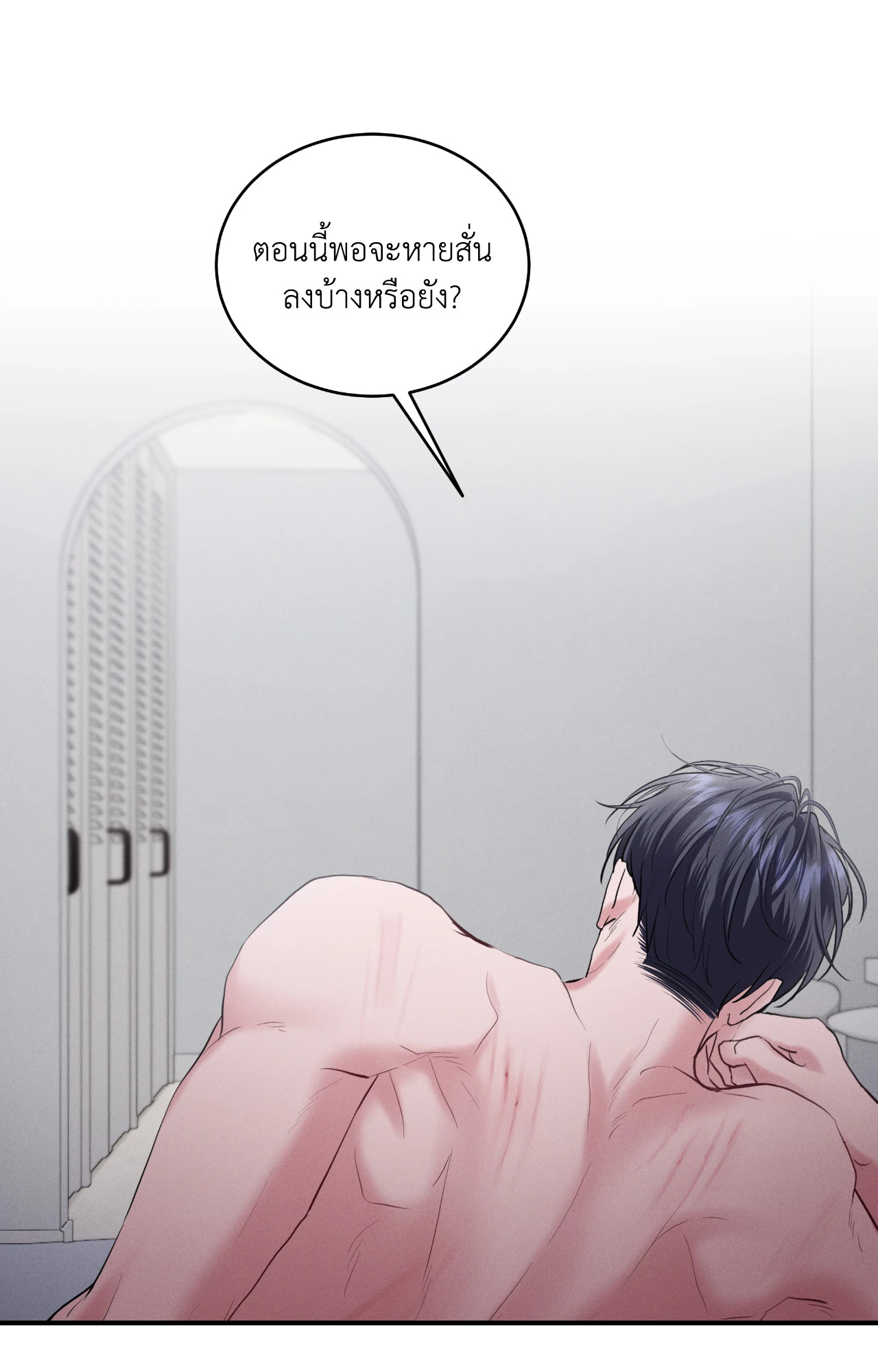 หน้า 64