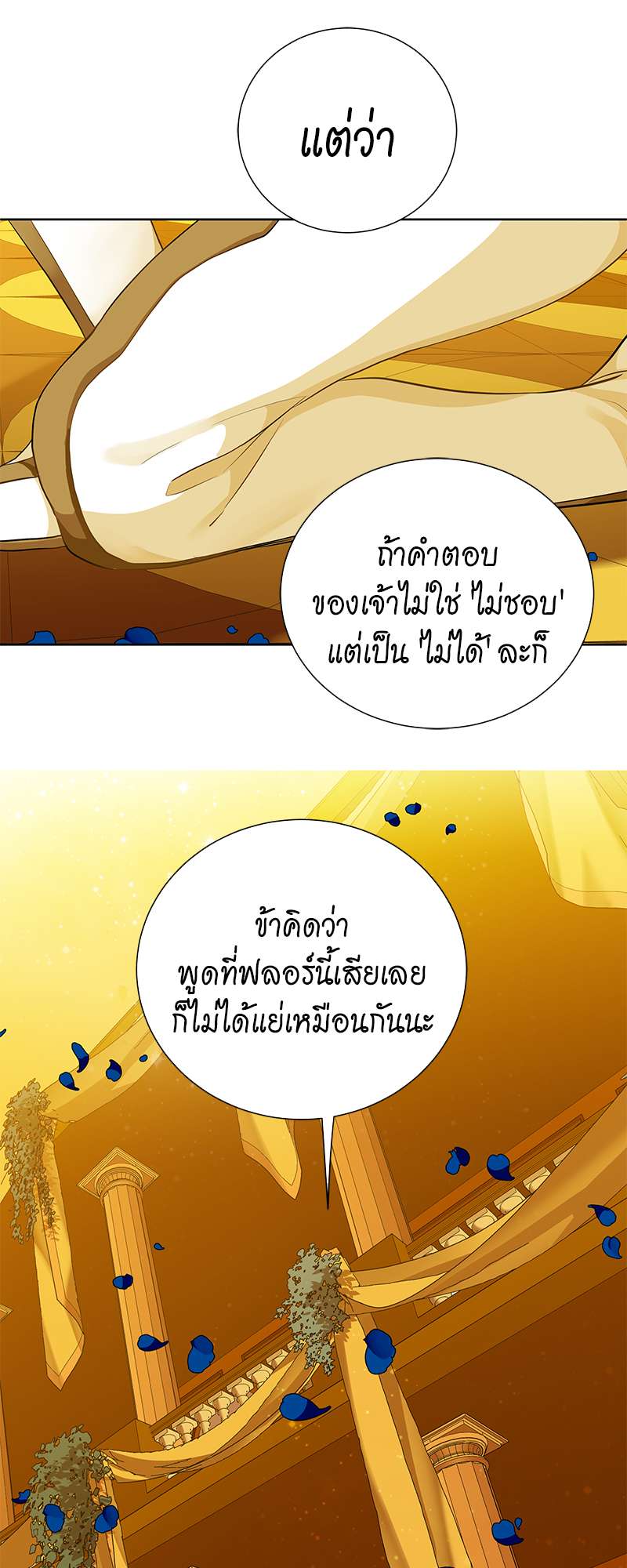 หน้า 50
