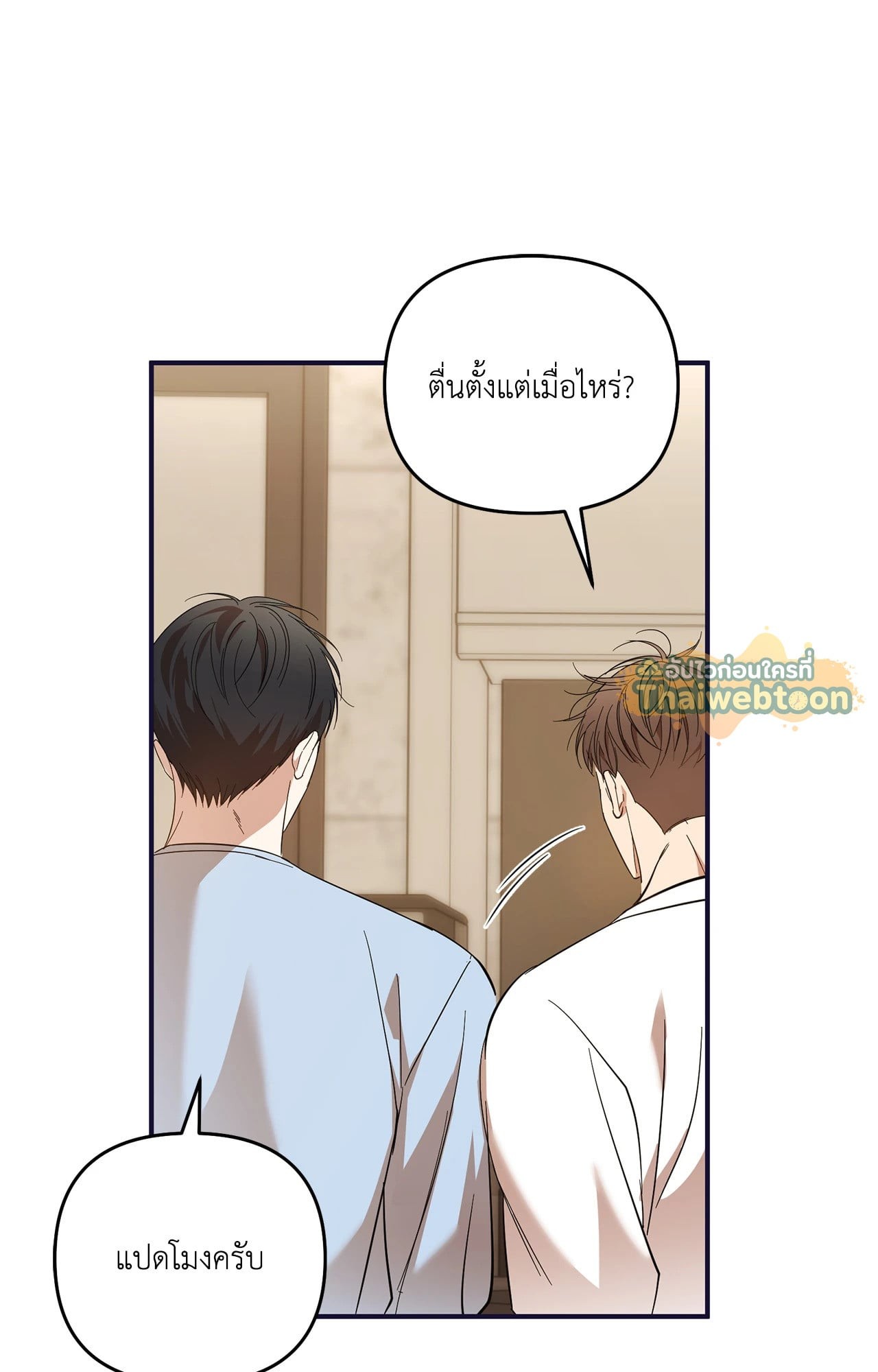 หน้า 74