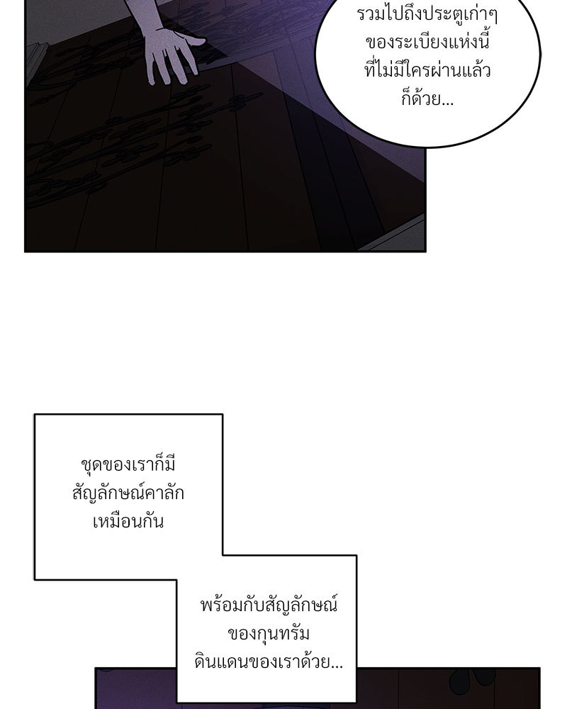 หน้า 117