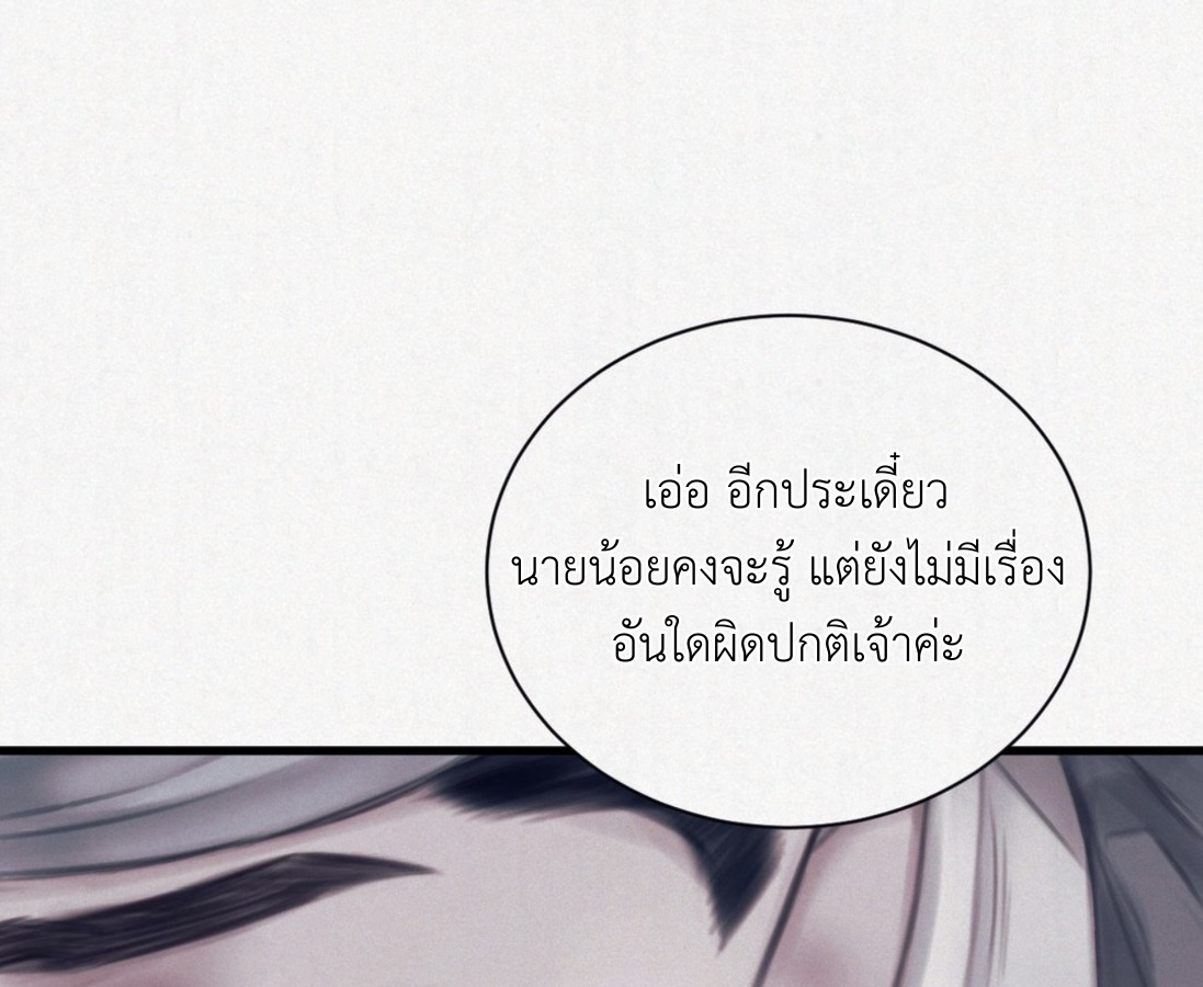 หน้า 102