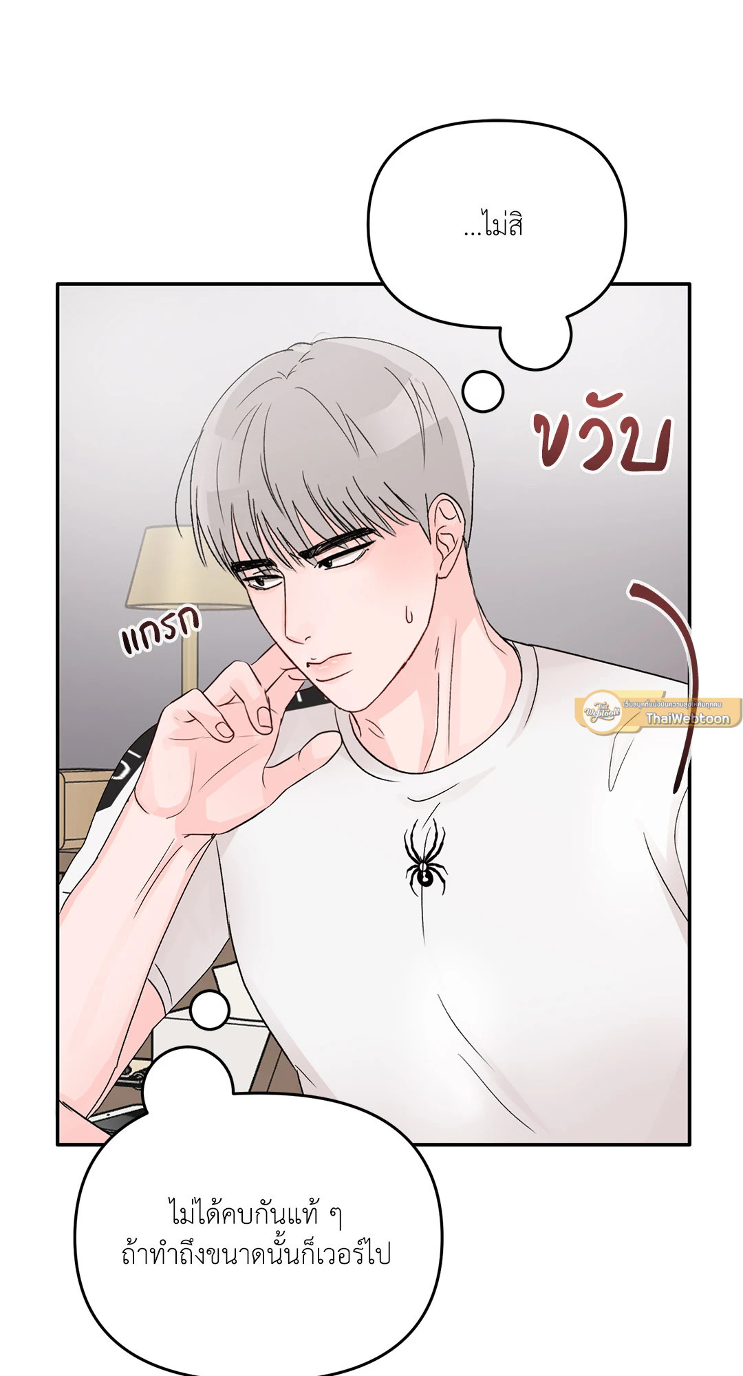 หน้า 72