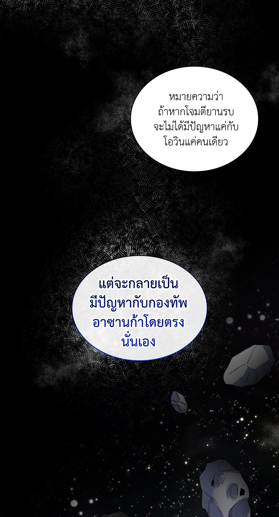 หน้า 74