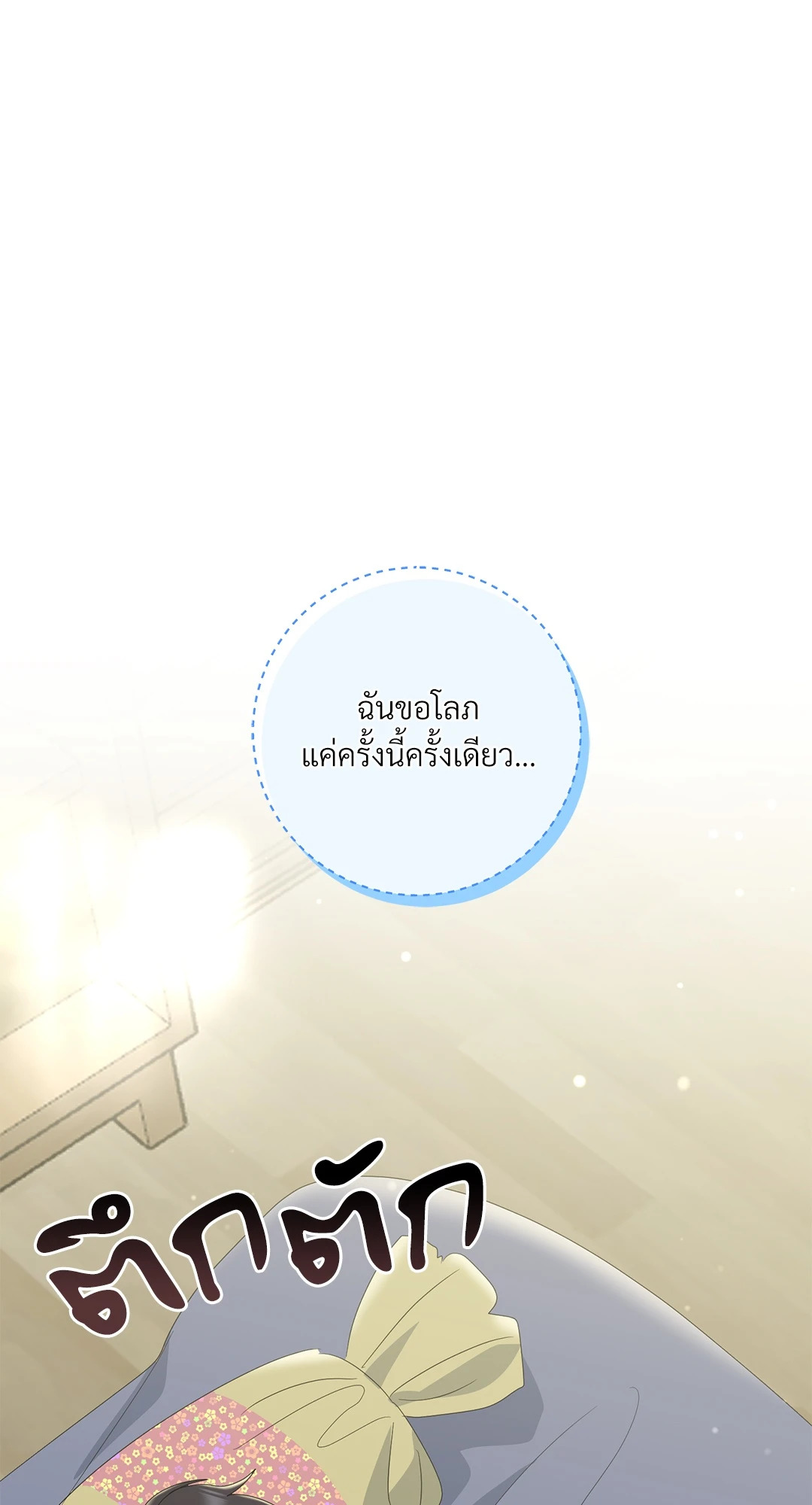หน้า 69