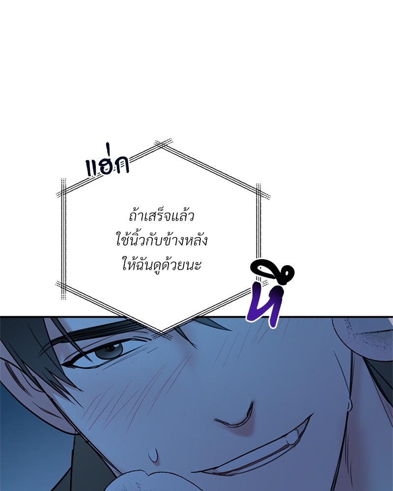 หน้า 138