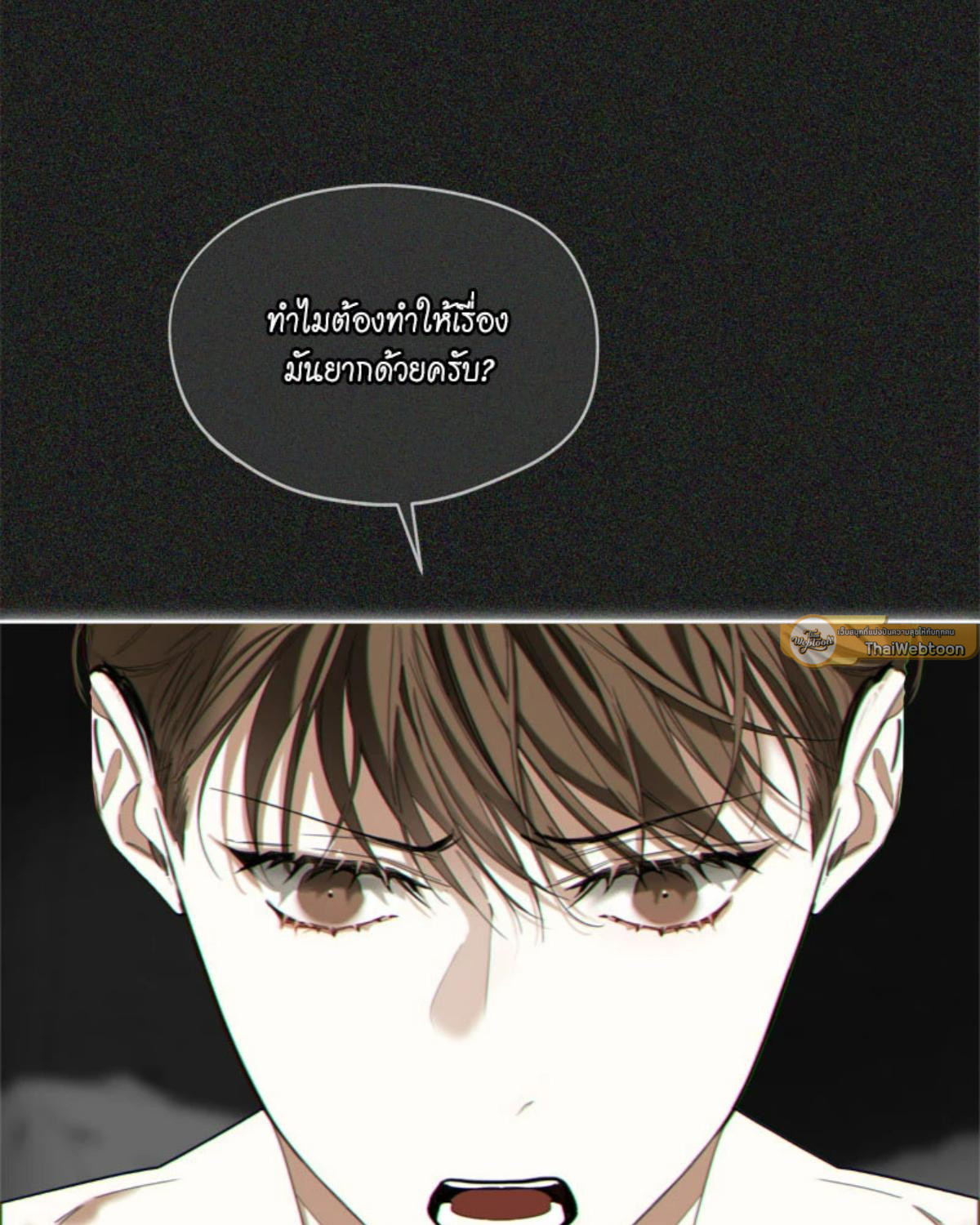 หน้า 49