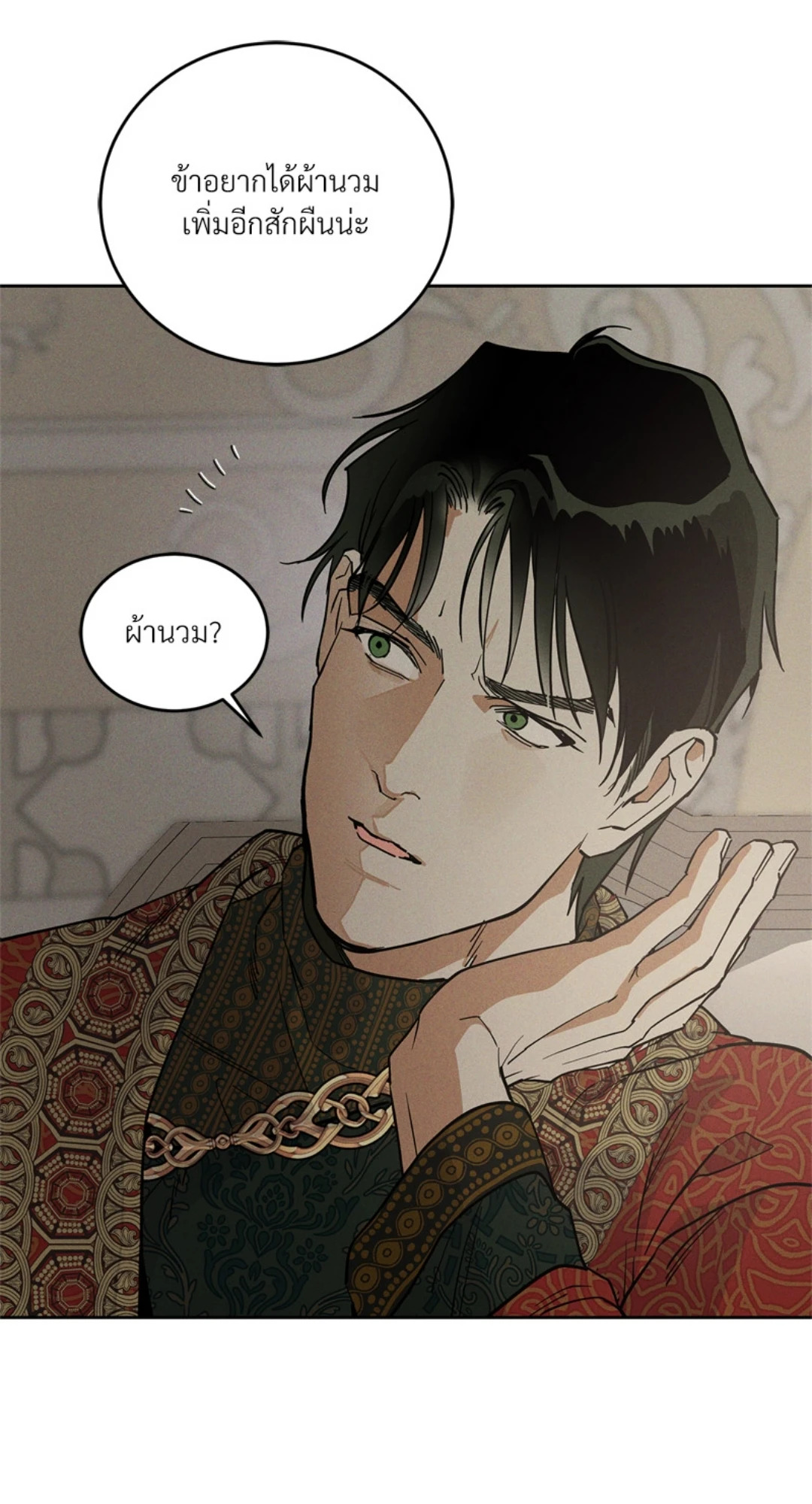 หน้า 58