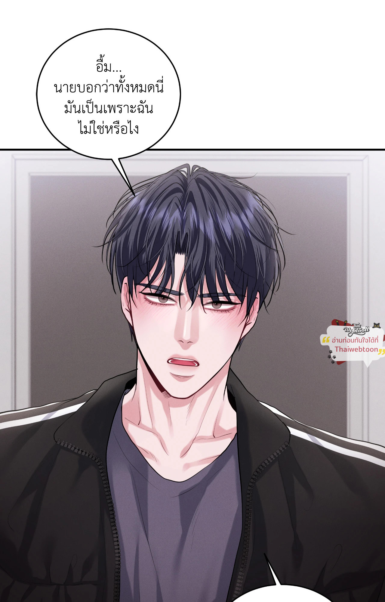 หน้า 59