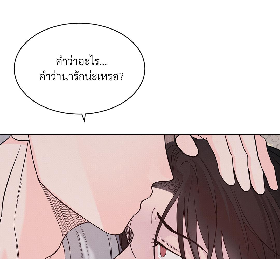 หน้า 130