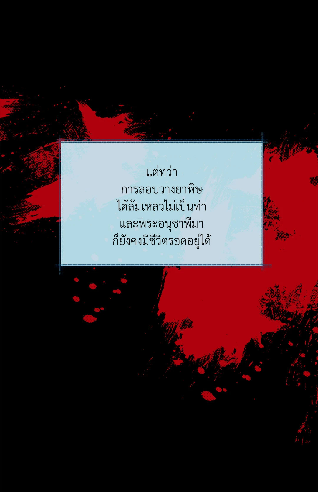 หน้า 62