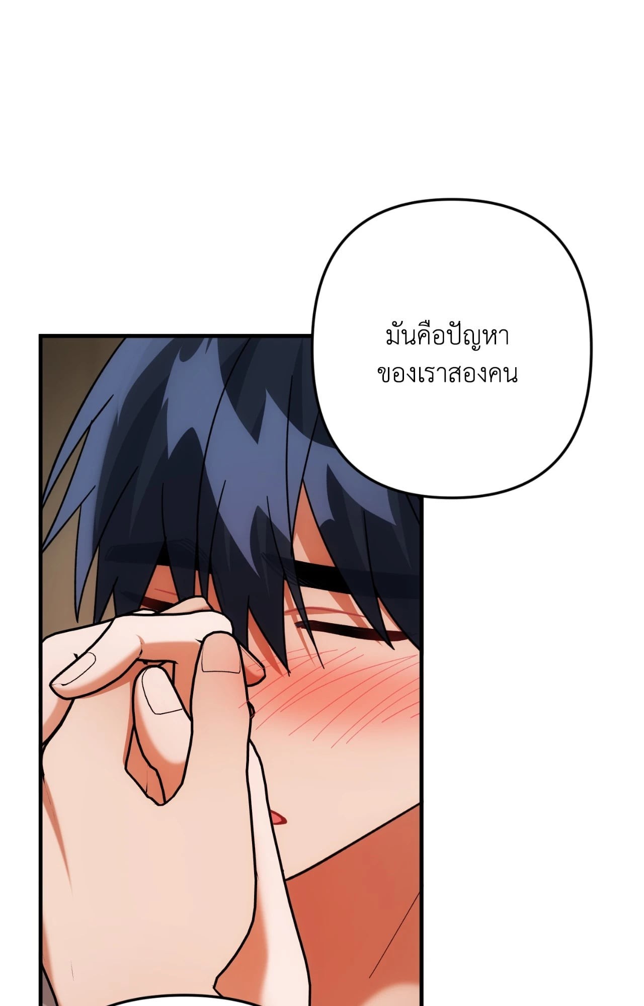 หน้า 88